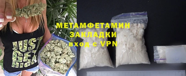 MDMA Premium VHQ Каменка