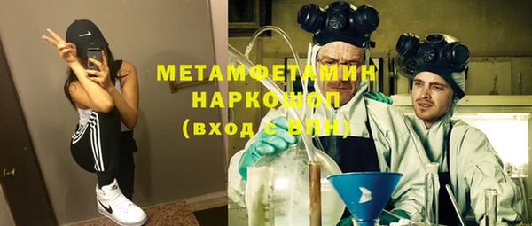 MDMA Premium VHQ Каменка