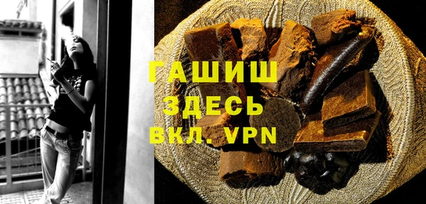 эйфоретик Каменногорск