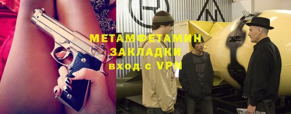 синтетический гашиш Каменск-Шахтинский