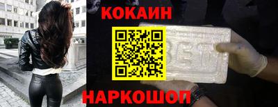 альфа пвп VHQ Беслан