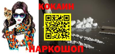 кокаин перу Бийск