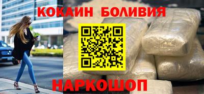 спайс Берёзовский