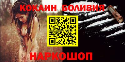 скорость Бийск