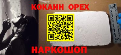 спайс Берёзовский