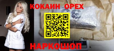 спайс Берёзовский