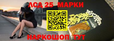 кокаин перу Бийск