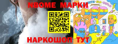 спайс Берёзовский