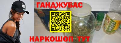 скорость Бийск