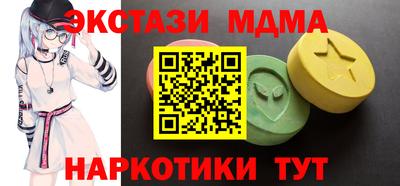 кокаин перу Бийск