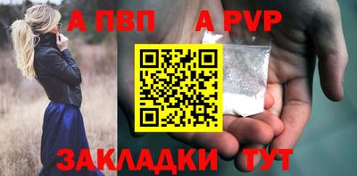 скорость Бийск