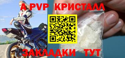 кокаин перу Бийск