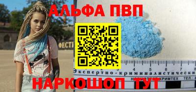 скорость Бийск