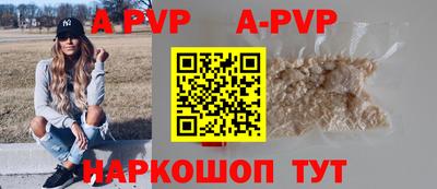 гидропоника Беслан