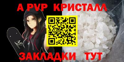 кокаин перу Бийск
