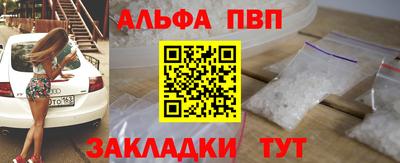 кокаин перу Бийск