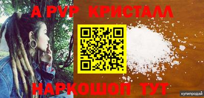 альфа пвп VHQ Беслан