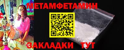 гидропоника Беслан