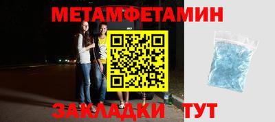 кристаллы Берёзовский