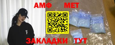 скорость Бийск