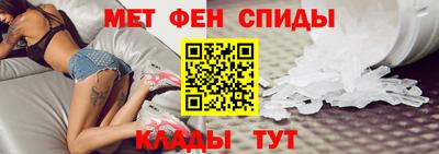 альфа пвп VHQ Беслан