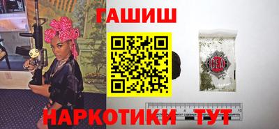 кокаин перу Бийск