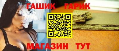 гидропоника Беслан
