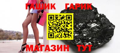 скорость Бийск