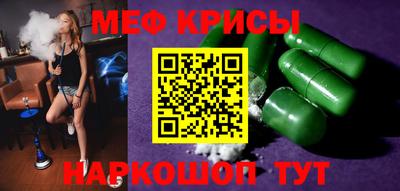 кристаллы Берёзовский