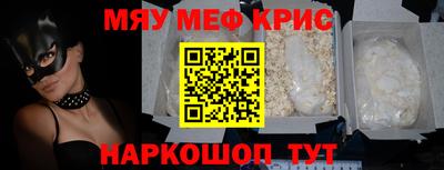 кокаин перу Бийск