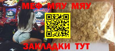 кристаллы Берёзовский