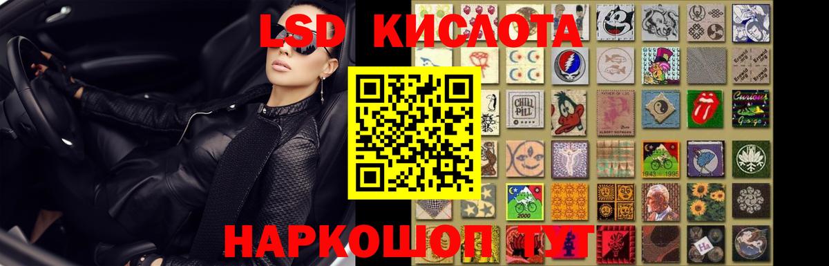 LSD-25 экстази ecstasy  Тверь  ОМГ ОМГ как зайти  Лсд 25 экстази ecstasy 