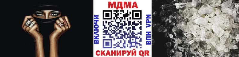 МДМА кристаллы  как найти   Тверь 