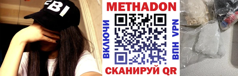 МЕТАДОН белоснежный  гидра вход  Тверь 