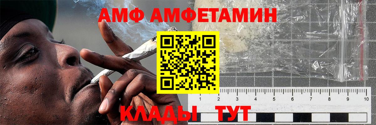 МЕТАМФЕТАМИН  МЕТАМФЕТАМИН винт  Вход с VPN  Тверь 