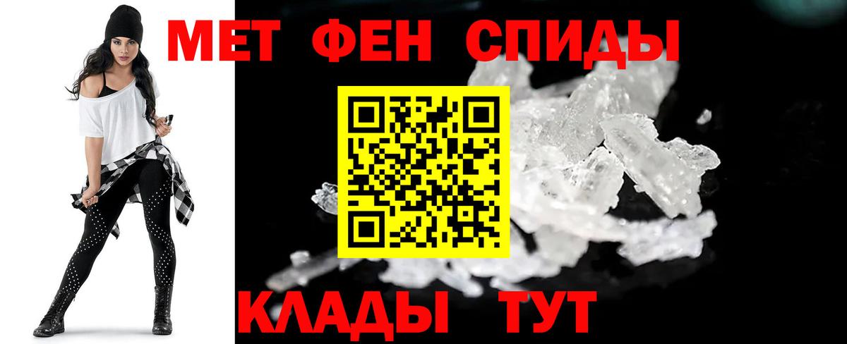 Метамфетамин  Тверь  Метамфетамин пудра 