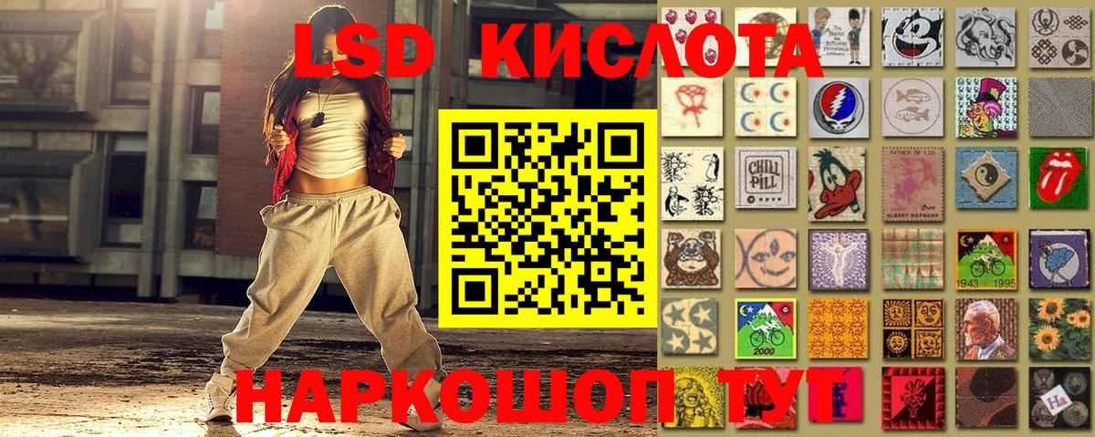 Наркотические марки 1,8мг  Наркотические марки  Тверь  дарнет шоп  Вход с VPN 