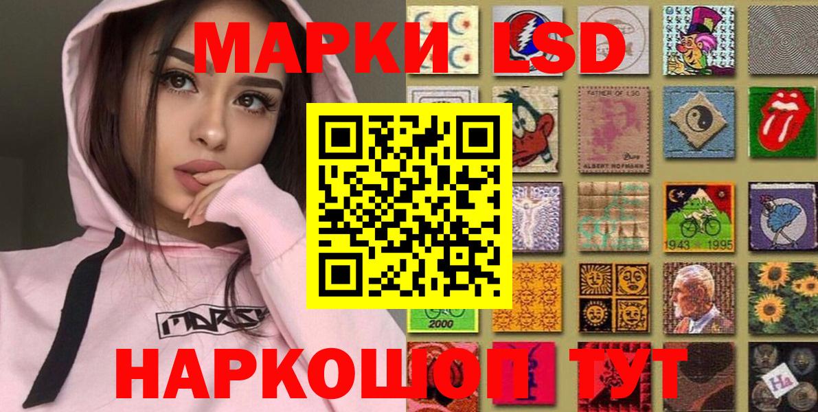 Наркотические марки 1,8мг  Тверь 