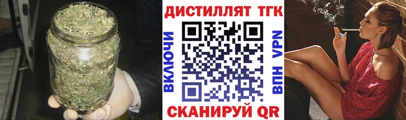 Дистиллят ТГК вейп с тгк  Тверь 