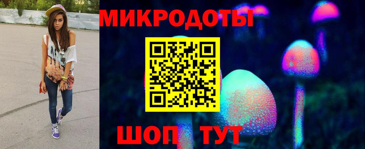 Галлюциногенные грибы ЛСД  цены наркотик  Тверь 