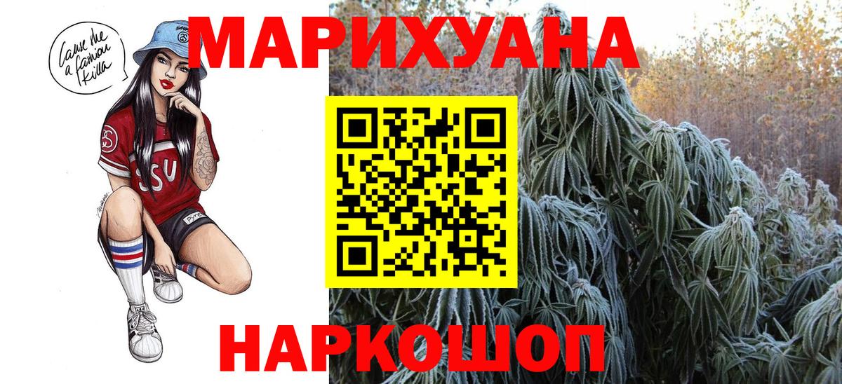 Бошки марихуана ГИДРОПОН  Каннабис MAZAR  Тверь  Канабис Ganja  Бошки Шишки сатива 